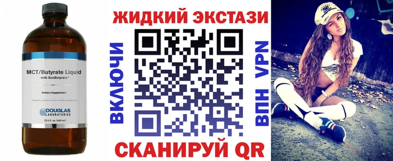 Бутират BDO 33%  МЕГА ТОР  Тарко-Сале 