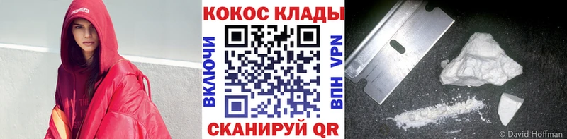 КОКАИН FishScale Тарко-Сале