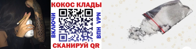 КОКАИН FishScale  hydra онион  Тарко-Сале 