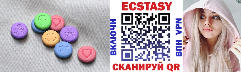 где купить наркотик  Тарко-Сале  mega сайт  Ecstasy круглые 