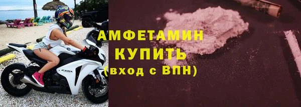 apvp Балахна