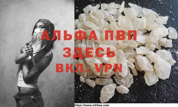 apvp Балахна