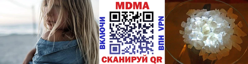 MDMA Molly  наркота  Тарко-Сале 