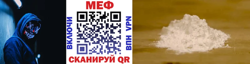 МЯУ-МЯУ мука  Тарко-Сале 